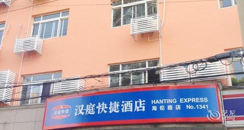 上海虹口三至喜来登酒店：舒适与便捷的完美融合
